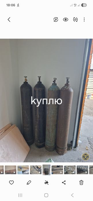 Продам Кислородный баллон Заправка