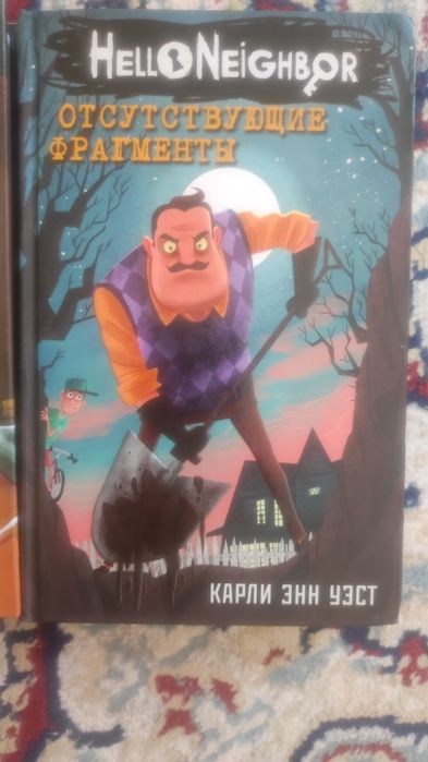 Книги новые из серии