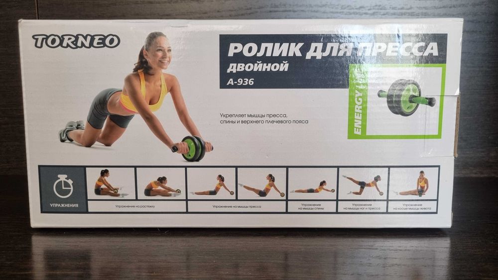 Фитнес-аксессуары