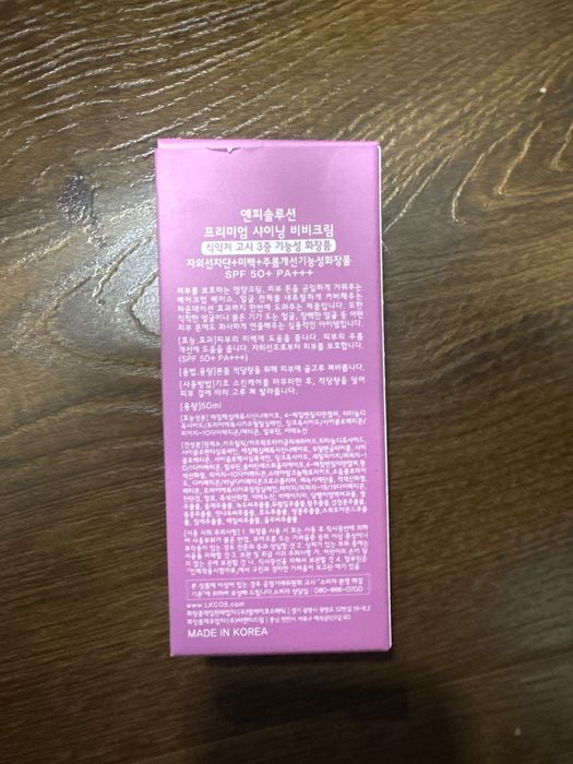 Bb крем n.p solution