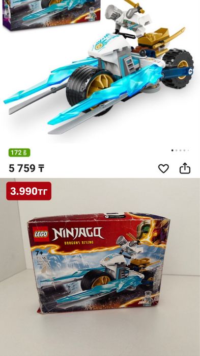 Продам новые LEGO наборы г. Тараз