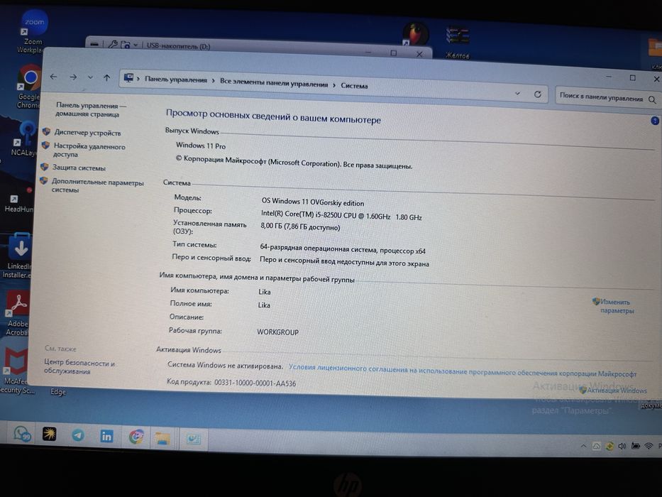 Продам компактный ноутбук HP