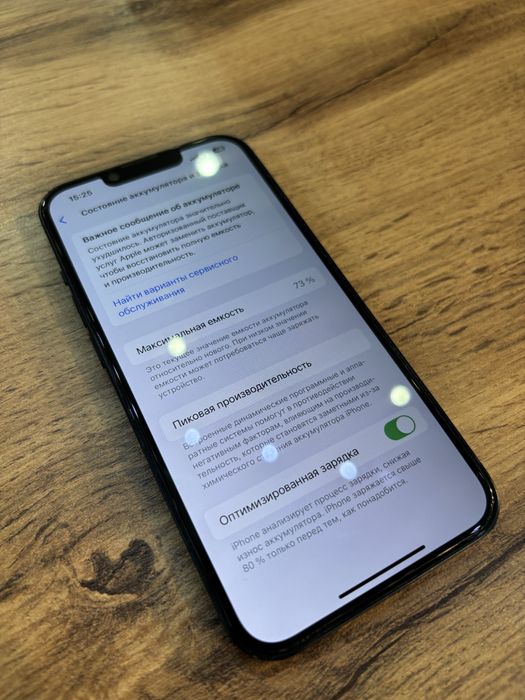 Айфон 13, 256 гб