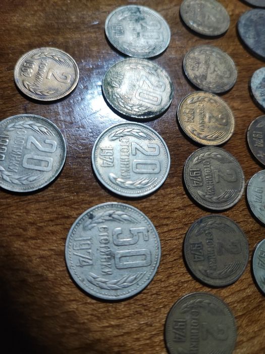 Монети от 2,5,10,20,50