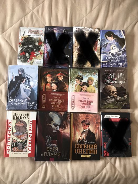 Продам книги современных авторов