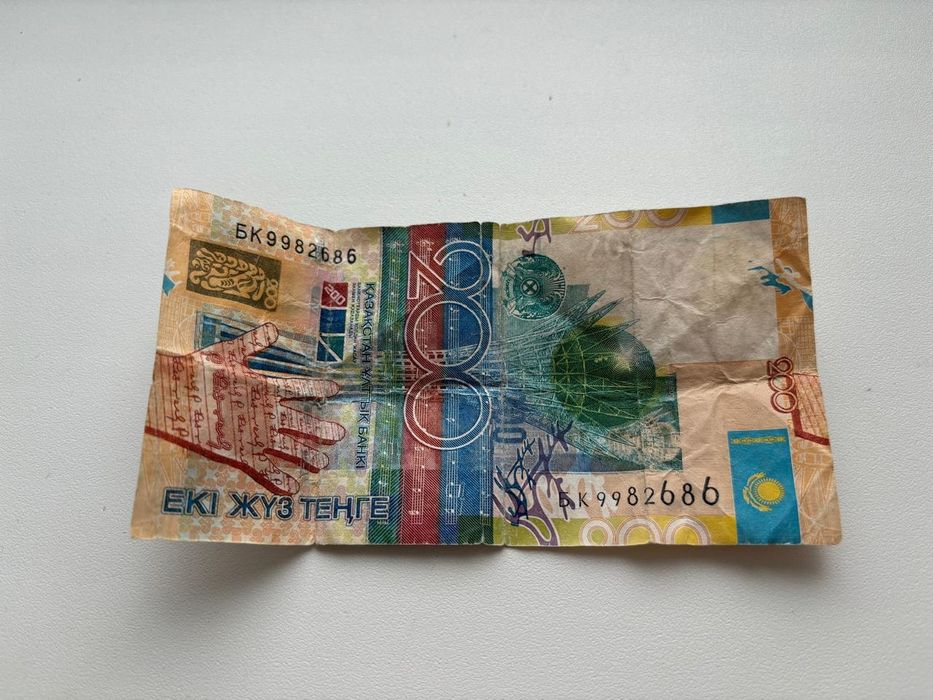 Валюта Казахстан.