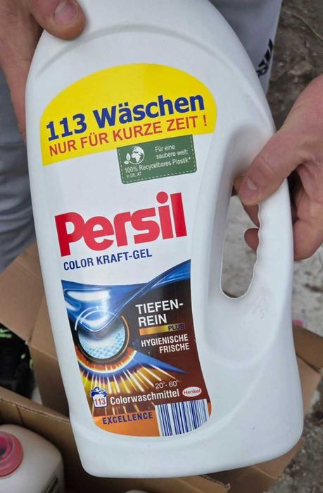 Немски прах за пране