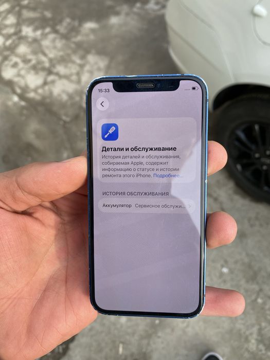 Iphone 12mini ayfon 12mini