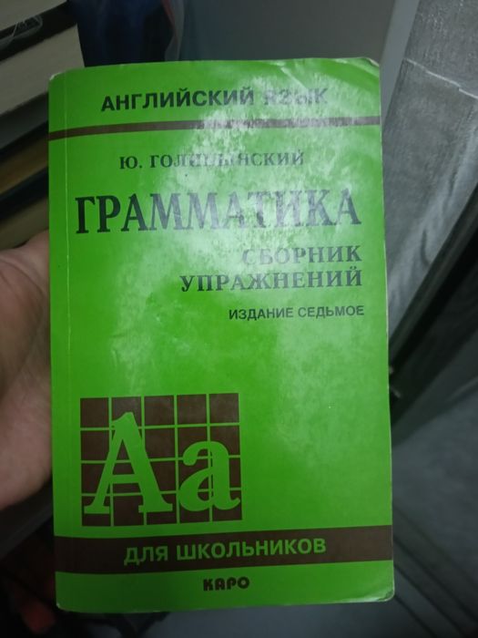 Голицынский в хорошем состоянии