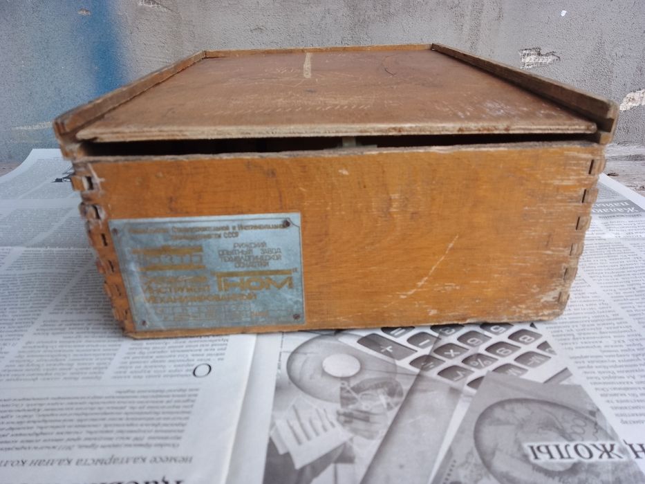 Советская бормашинка