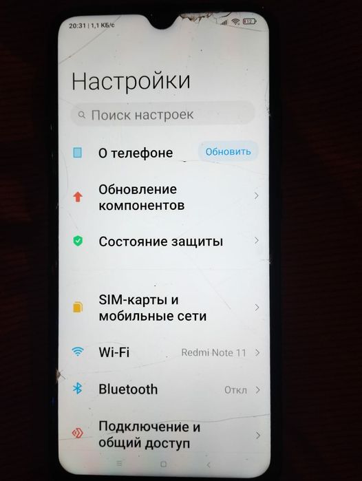 Продам телефон срочно нужны деньги
