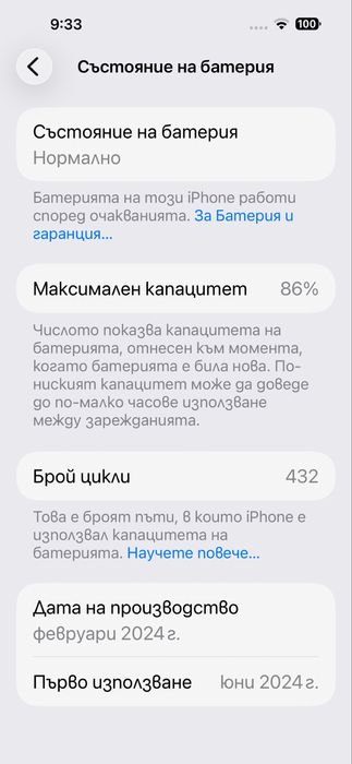 Iphone 15 pro max 256 mb