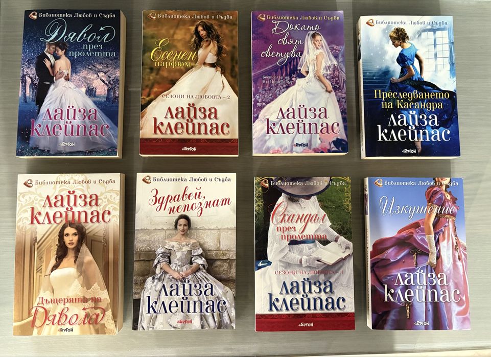 Любовни романи книги като нови