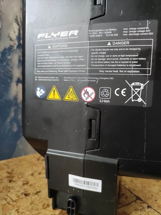 Батерии за електрически велосипед