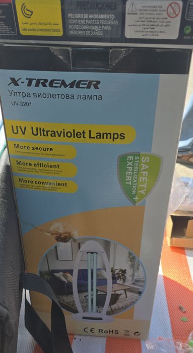 UV бактерицидна лампа X-TREMER UV-3201 с дистанционно и таймер