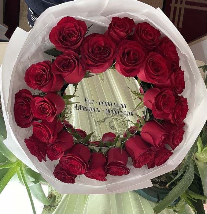 Тренд цветый свежый