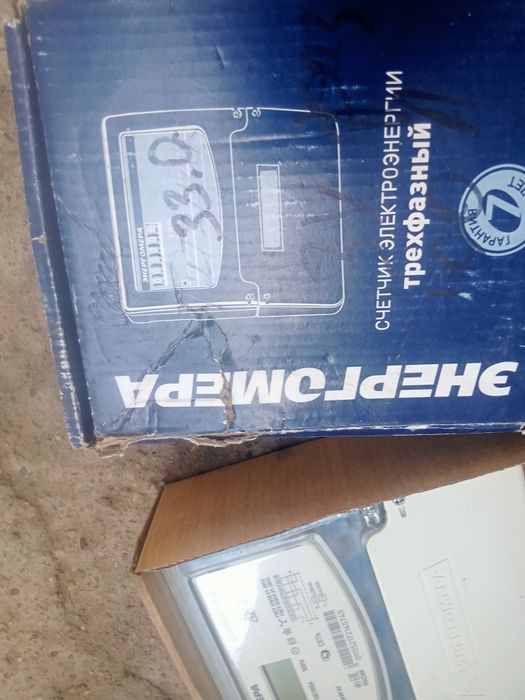 Электро сщетчики