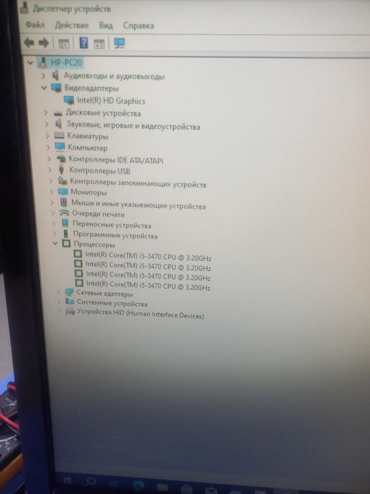 Компьютер в комплекте i5