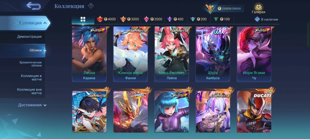 Продается аккаунт мобайл легенд