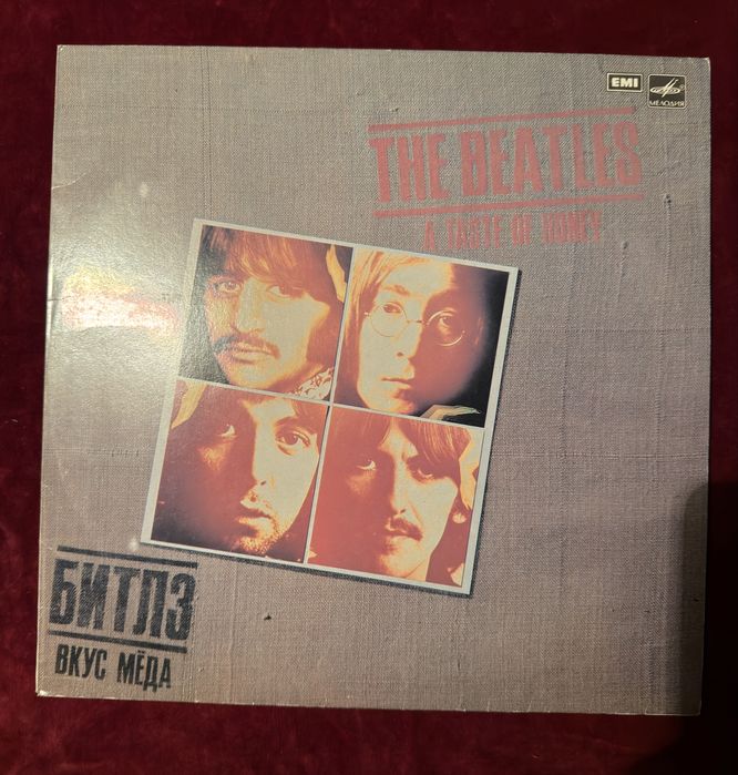 Продам пластинки THE Beatles