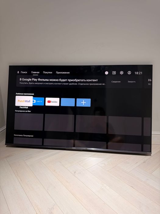 Продам телевизор Xiaomi