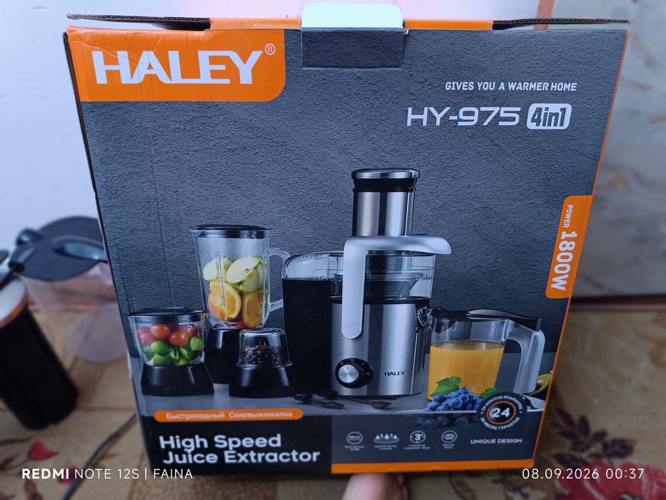 Соковыжималка HALEY HY-975 4 в 1