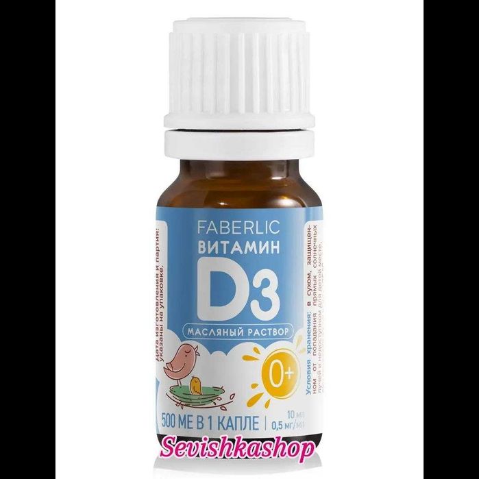 Vitamin D3  bolalar uhun