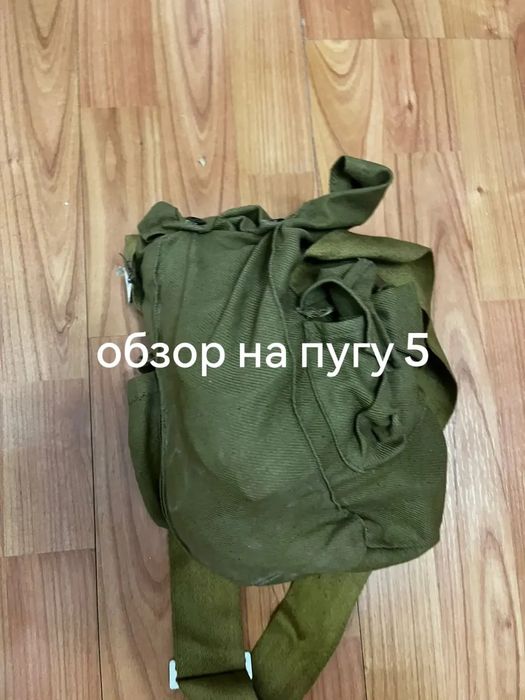 продам ГП-5 противогаз гражданский модель 5