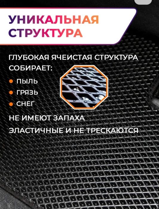 Eva ролики на Chery tiggo 4 pro
