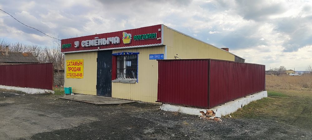 Продам магазин в с. Антонавка СКО.