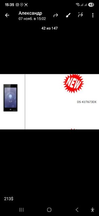 Turniket tri port,domofon,shlakbaum,kuyosh panel, kamera, feyz aydi