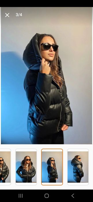 Дебело кожено яке