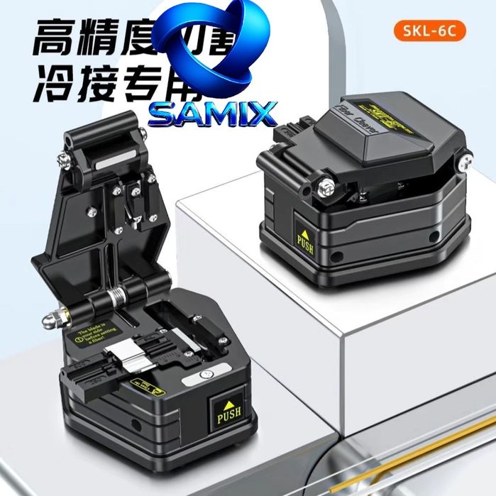 SKL-6C Fiber Cleaver