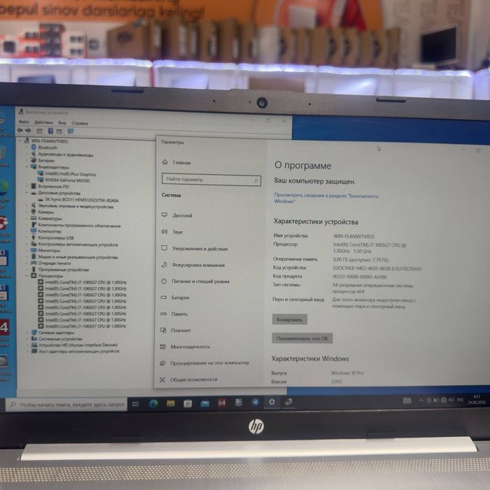 Hp core i7-1065G7 8/512 ssd holati yaxshi
