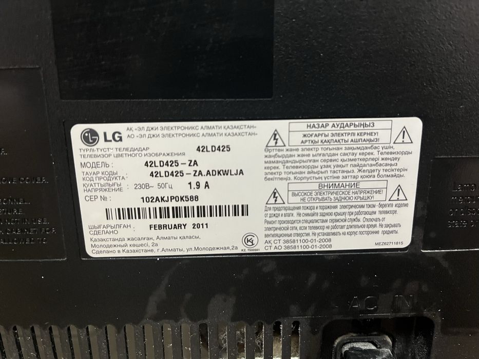 Продам телевизор