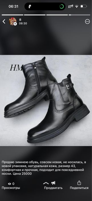 Новые зимние сапоги 43, натуральная кожа, стильные и комфортные