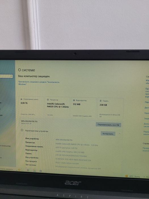Ноутбук Acer N19H1