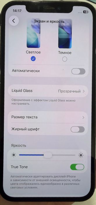 iPhone 14 pro и iPhone 12 pro