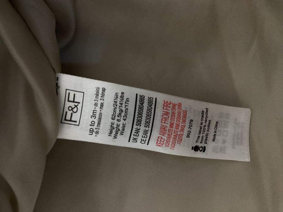 Комбинезон демисезон