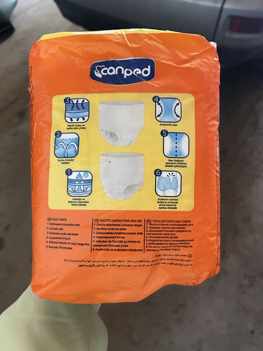 Подгузники-трусики для взрослых
