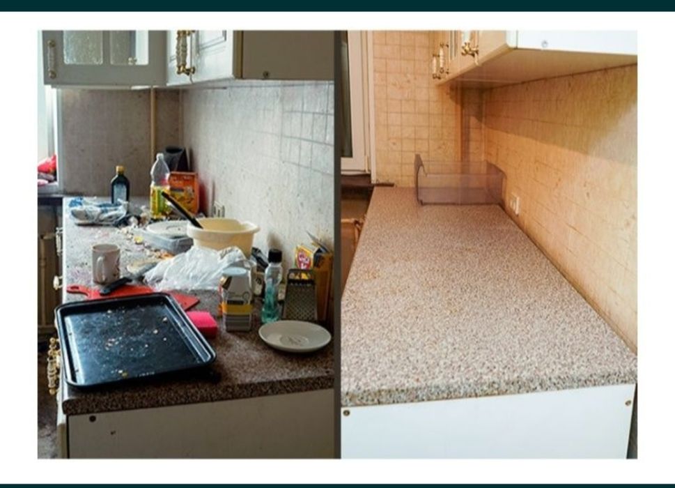 Уборкага ишлиман