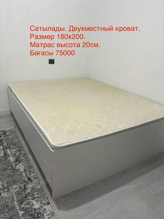 Спальный диван сатылады срочно