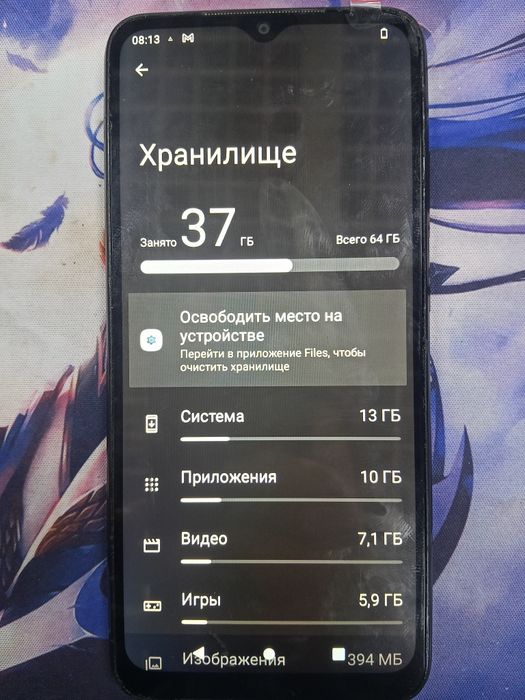 Редми а2+. Память 64 гб