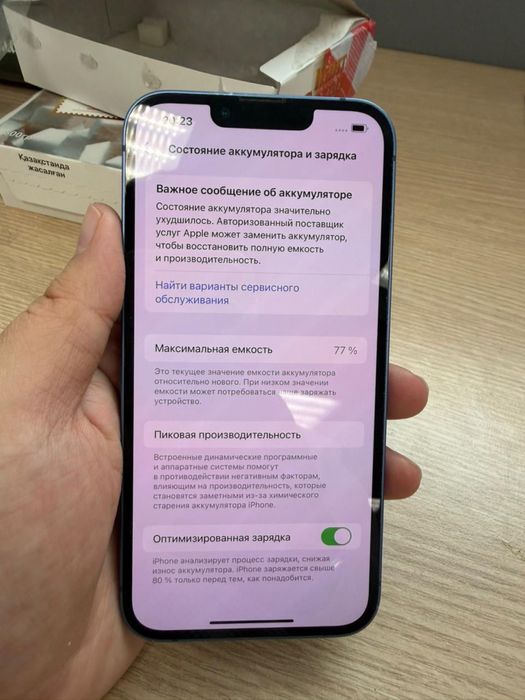 Продам Iphone 13 256gb