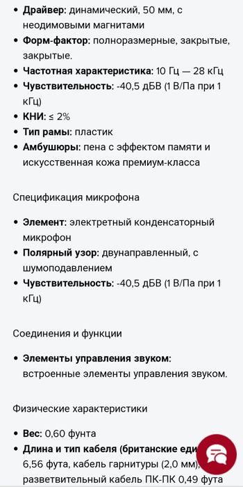 Hyperx Cloud Stinger 2 Проводные Наушники/Гарнитура DTS X