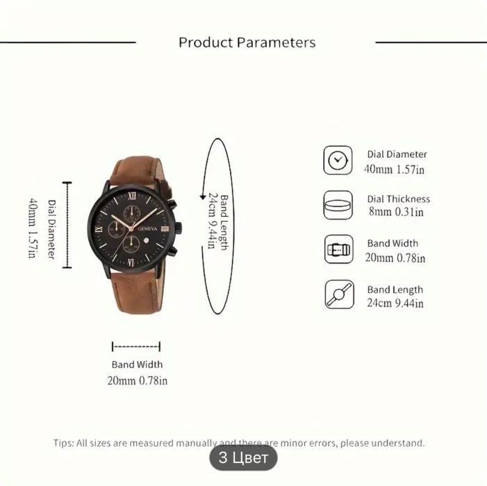 Мужские кварцевые часы Geneva Vintage Новые