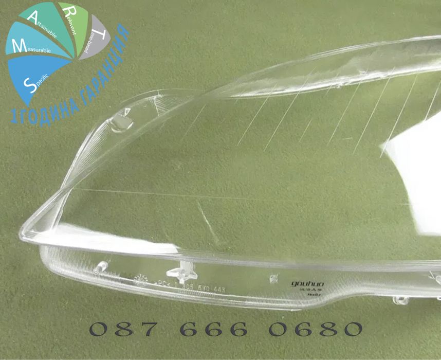 Mercedes S W221 капаци фарове стъкла фар капак крушка панел в221