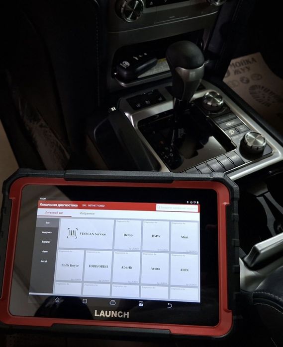 Диагностика, компьютерная диагностика авто