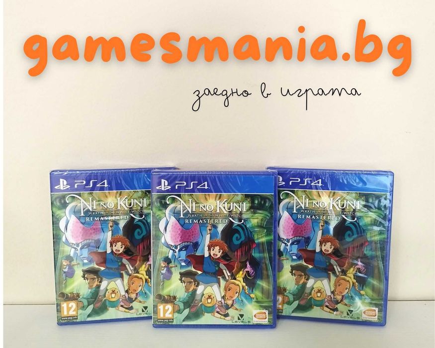 [ps4] ! The Last of Us: Remastered / чисто НОВИ/Експресна доставка