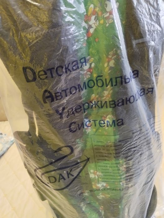 Детское автокресло.